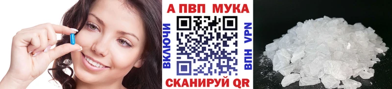 А ПВП Соль  MEGA ТОР  площадка официальный сайт  Березники 
