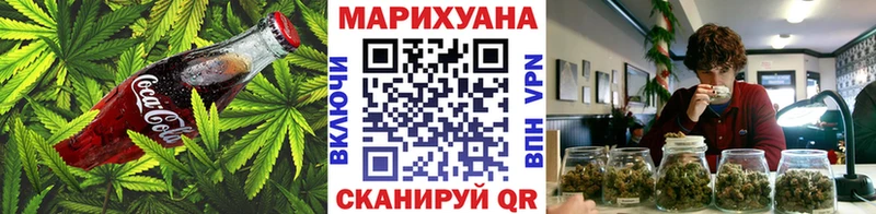 как найти закладки  Березники  Cannafood марихуана 