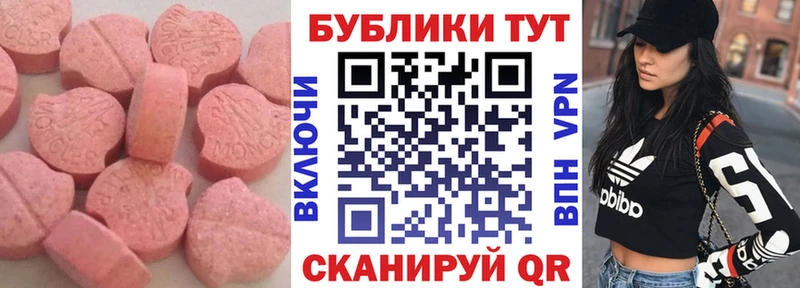ЭКСТАЗИ 300 mg  Березники 