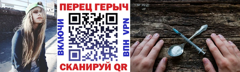 как найти закладки  Березники  ГЕРОИН гречка 