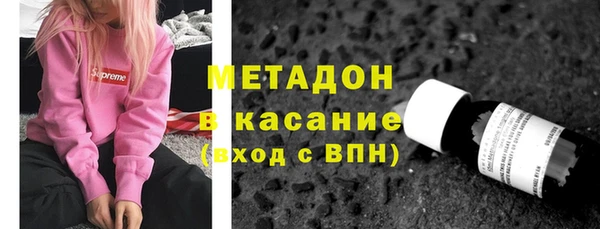 метамфетамин Богородск