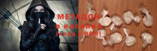 ПСИЛОЦИБИНОВЫЕ ГРИБЫ Бронницы