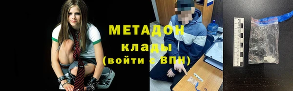 метамфетамин Богородск