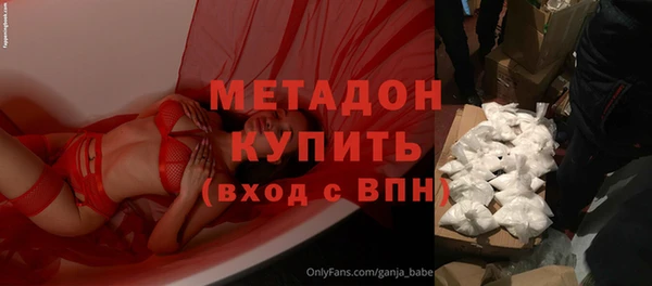 метамфетамин Богородск