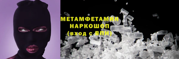 тгк Бородино