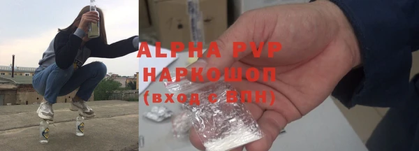 метамфетамин Богородск