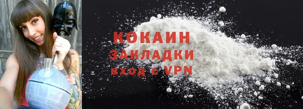 метамфетамин Богородск
