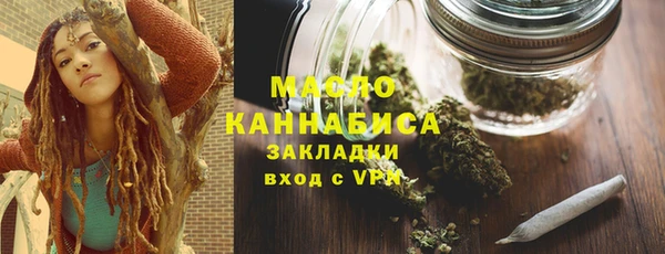 метамфетамин Богородск