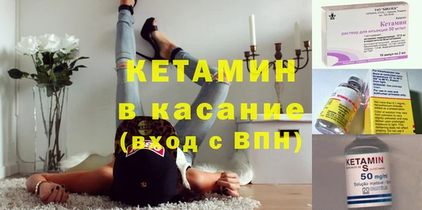 метамфетамин Богородск