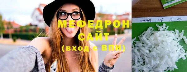 тгк Бородино
