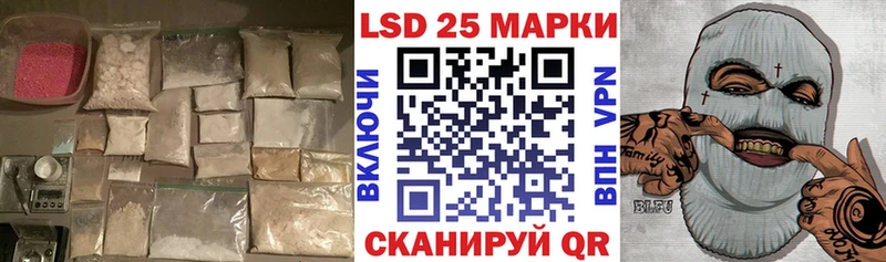 Лсд 25 экстази кислота  Березники 