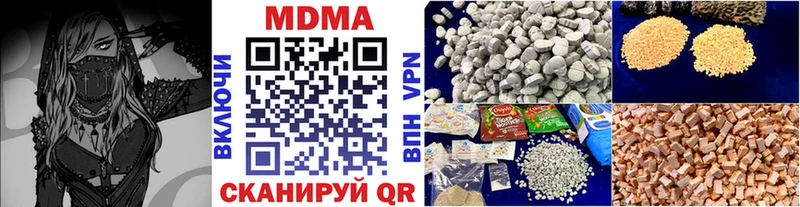 закладки  Березники  МДМА VHQ 