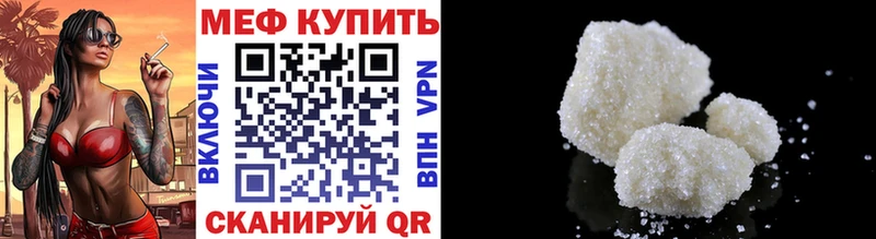 Меф кристаллы  Березники 