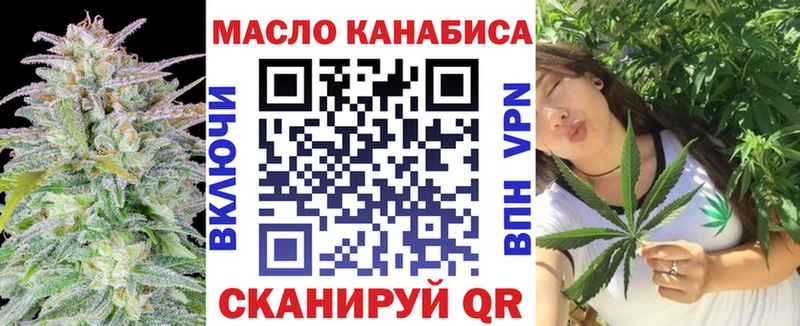 ТГК вейп  где купить наркоту  гидра ССЫЛКА  Березники 